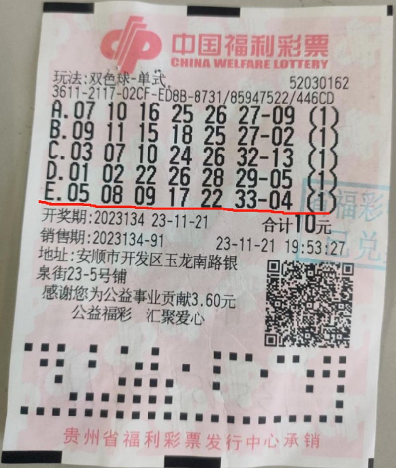 彩票平台运维：一场看不见硝烟的战斗