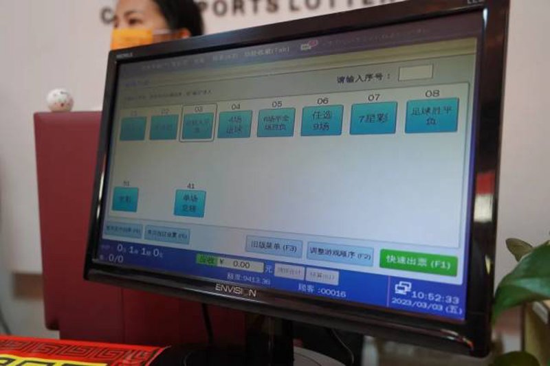 彩票系统的开发前景与挑战